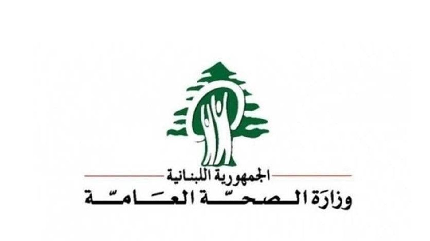 وزارة الصحة تعلن بدء التحقيق بوفاة طفل في مستشفى بقاعي