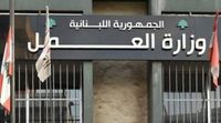 وزير العمل يصدر تعميمًا لتسهيل أمور المواطنين
