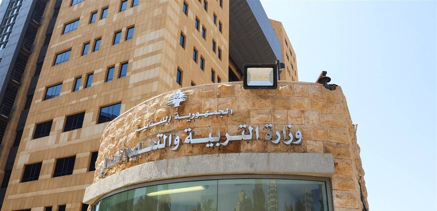 التربية توضح: تسجيل الطلاب السوريين قرار حكومي