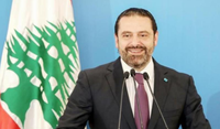 الحريري في ذكرى تأسيس السعودية:
مسيرة حضاريّة حافلة بالإنجازات