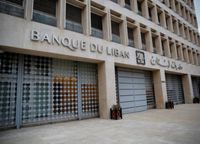 هل يمدد مصرف لبنان التعميم ١٥٨؟