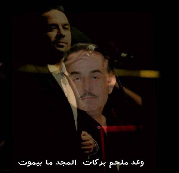 وعد ملحم بركات على خطى والده.. هذا ما يحضّر له