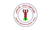 نقابة الأطباء في لبنان تدين الاعتداءات وتطالب بحماية الكادر الطبي