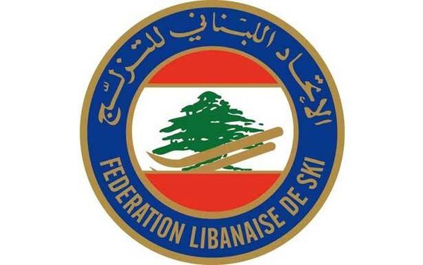 ستقام السبت والأحد 4 و5 آذار
بطولة آسيا للناشئين بالتزلج على الثلج
تفتتح الرابعة من بعد ظهر اليوم