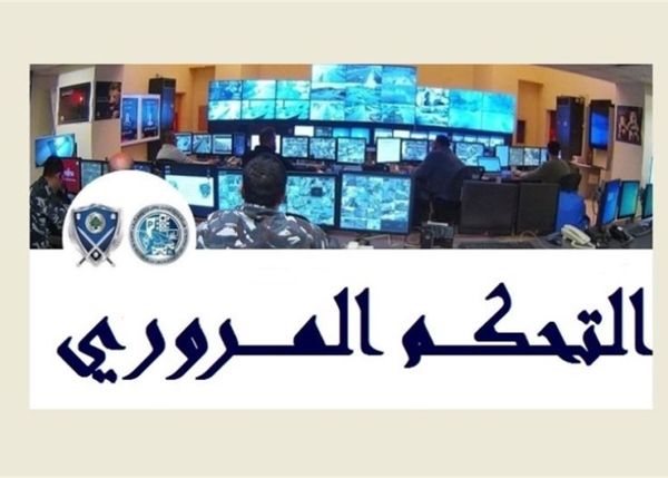 إحصاءات غرفة التحكم المروري: 6 جرحى في 6 حوادث سير خلال الساعات الـ24 الماضية