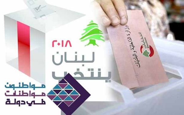 «حركة مواطنون ومواطنات» تخوض المعركة في الشمال 2 في وجه النظام الطائفي والمذهبي