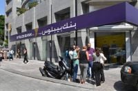 «قطبة» اقتحامات المصارف المخفيّة