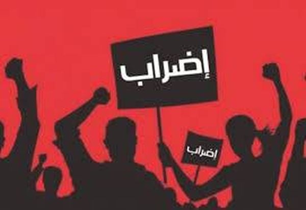 لجنة المتابعة لرابطة موظفي الإدارة العامة: مستمرّون بالإضراب 
والإقفال يومي الاثنين والثلاثاء في 2 و3 شباط