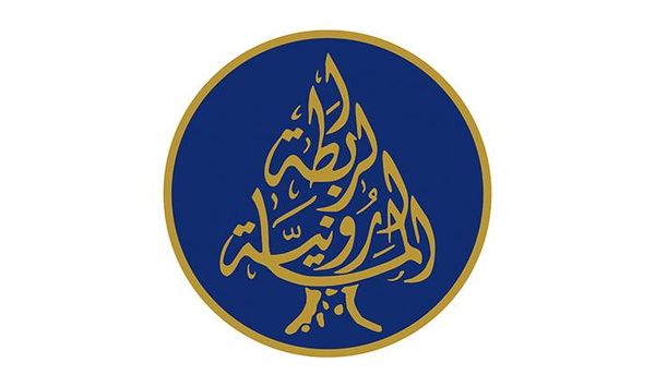 الرابطة المارونية في عيد مار مارون: نجدد عهد الوفاء لرسالتنا