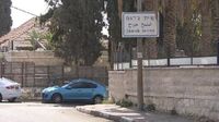 أهالي "الشيخ جراح" يعلنون رفضهم التسوية المقترحة من قبل محكمة الإحتلال