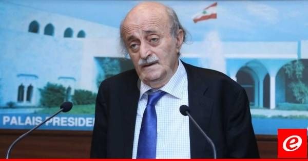 جنبلاط:مواجهة سوق الغرب فتحت الطريق الواسع للطائف ومصالحة الـ2001