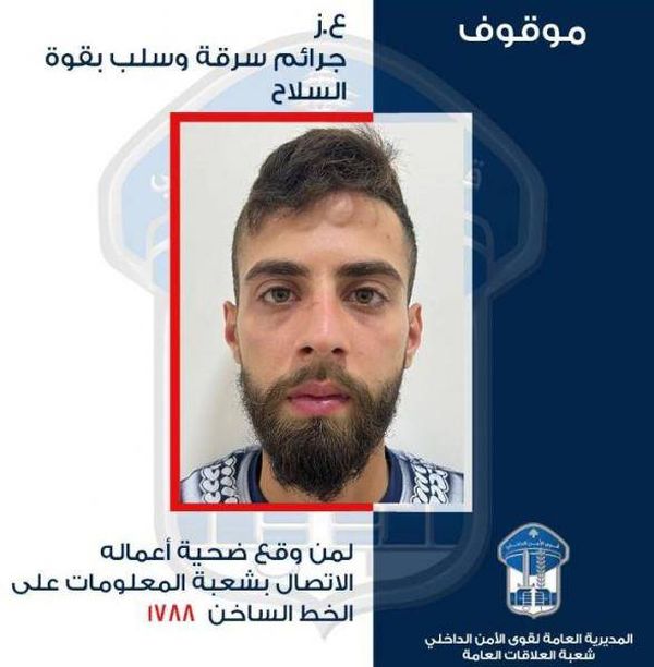 قوى الأمن توقف مطلوب للقضاء بعدة مذكرات عدلية.. هل وقعتم ضحية جرائمه؟