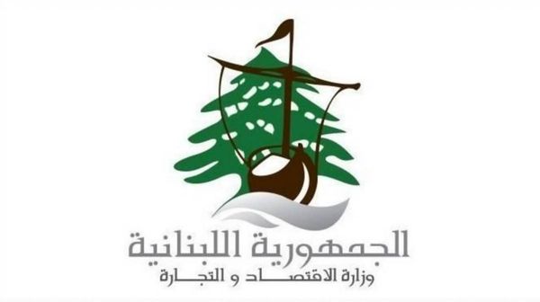 تنظيم محاضر ضبط بحق خمس مؤسسات كبرى