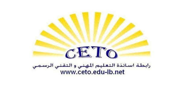 بعد قرار المجذوب.. "رابطة المهني" تعلق إضرابها