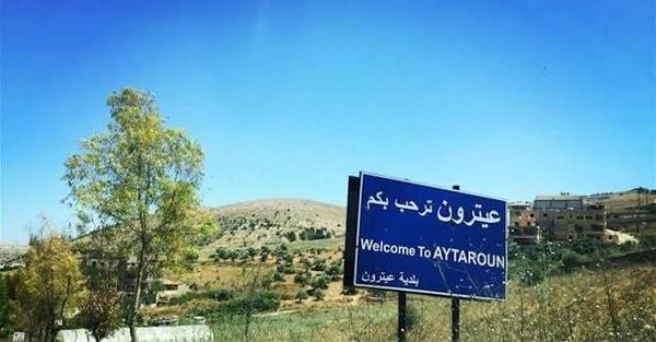 "جيش" الاحتلال نفذ تفجيراً أطراف بلدة برعشيت لجهة بلدة عيترون