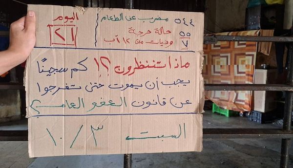 544 سجينًا يواصلون إضرابهم عن الطعام والدواء لليوم الـ21 في لبنان