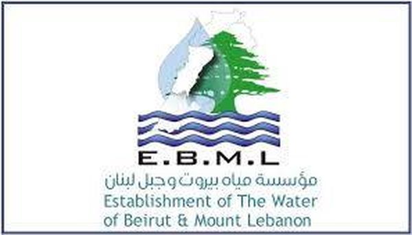 قطع المياه عن وسط واعالي كسروان بسبب الصيانة