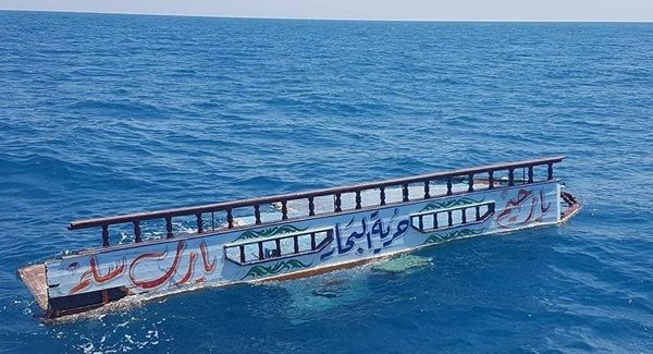 "البحرية" المصرية تعثر على حطام "بلنص" وتنتشل جثث ثلاثة من طاقمه