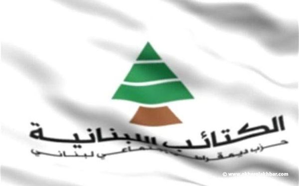 "الكتائب": الإعتداء على "الجديد" مرفوض ومستغرب ومدان