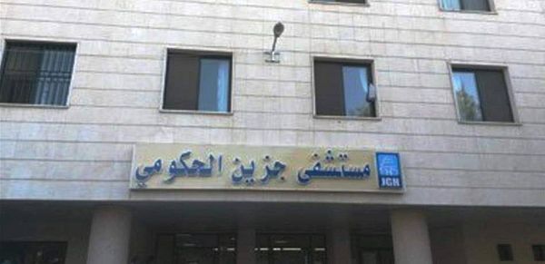 موظفو مستشفى جزين الحكومي: مهلة أسبوع لتنفيذ الوعود وإلا التصعيد