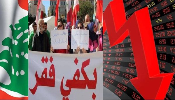 ممثلة "الفاو": نحو 20% من سكان
لبنان يعانون من انعدام الأمن الغذائي الحاد