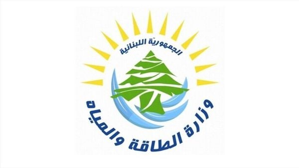 وزارة الاقتصاد: التسعيرة الرسمية للمولدات 48 ألفاً و241 ليرة لبنانية لكل كيلوواط