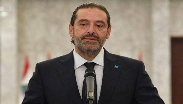 الحريري لعون: ارحل يا فخامة الرئيس… ارحل