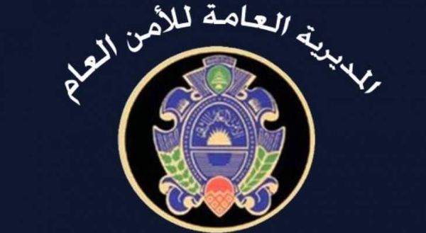 تحذير من استعمال مستندات مزوّرة ووهمية للحصول على جواز سفر