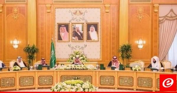 مجلس الوزراء السعودي:الحوثيون ومن خلفهم خطر على الأمن الإقليمي والدولي