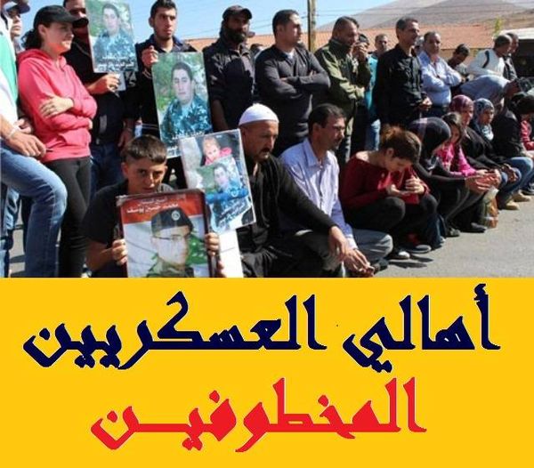 اهالي العسكريين انسحبوا إلى رياض الصلح بسبب الشغب في ساحة الشهداء