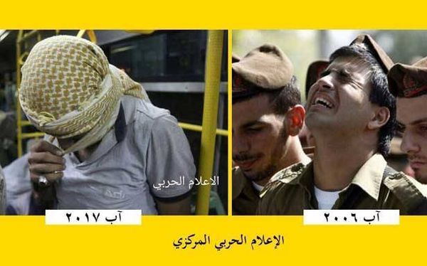 اجماع دولي على تحرير لبنان من قبضة الارهاب