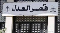 ناشطون أمام قصر عدل بيروت يطالبون باقالة عويدات