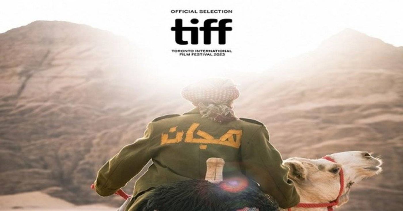 حضور كثيف شهده الفيلم السعودي "هجان" في مهرجان تورنتو الدولي
