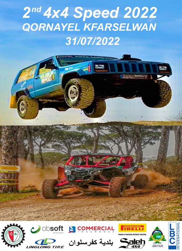 النادي اللبناني للسيارات والسياحة
ينظّم السباق الثاني لمركبات الـ4X4