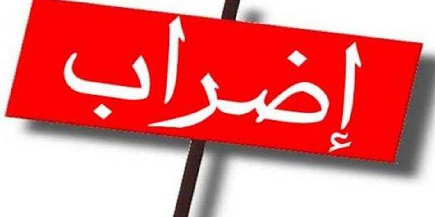 مخاتير الضنية أعلنوا الإضراب
