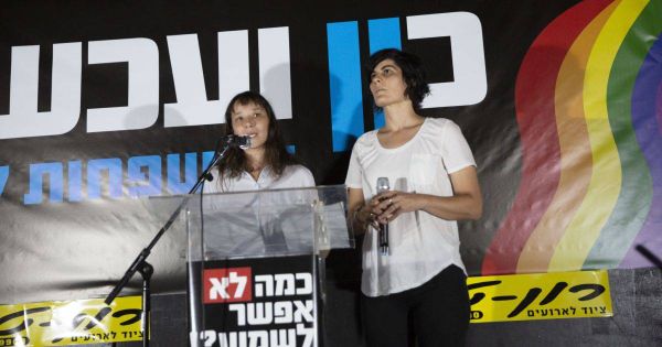 Israel's High Court Criticizes State’s Behavior in Two Gay Parenthood Cases