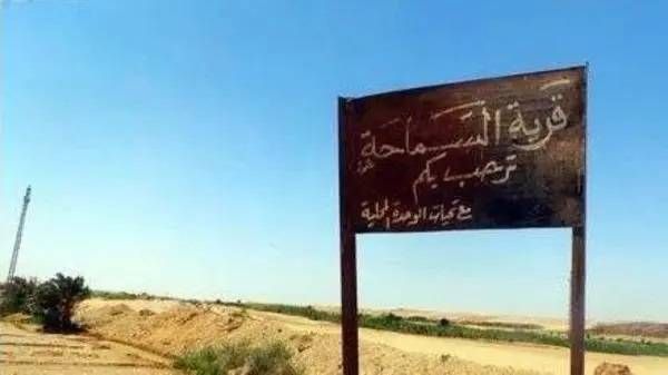 أرض بلا رجال.. قرية في مصر للنساء فقط