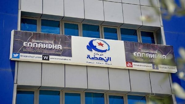 السجن لقياديين من حركة النهضة التونسية
