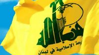بيان لحزب الله يوضح فيه حادثة الكحالة