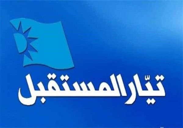 موظفو "المستقبل" يصدمون الحريري.. هذا ما فعلوه!