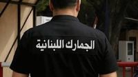الجمارك تضبط أجهزة تجميل وتنحيف مهربة في صيدا