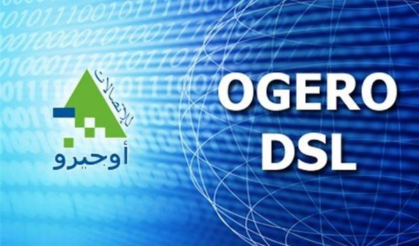 اوجيرو تعيد خدمة ال DSL الى قرى جنوبية