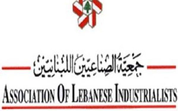 صمت جمعيّة الصناعيين