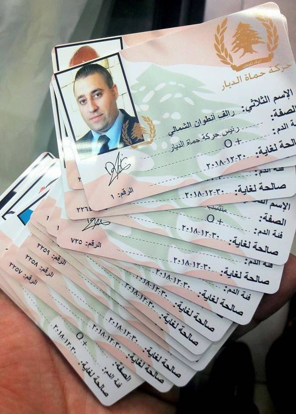 "حماة الديار" تجدد بطاقات الإنتساب.. هل يتحرك المنشوق مجدداً؟