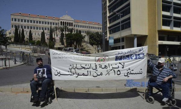 "حملة حقي" تعتصم ضدّ التمييز في قانون الانتخابات