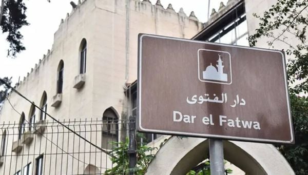 دار الفتوى تستهجن الحملة المبرمجة ضد المفتي وتحذر من الملاحقة القانونية