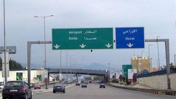 لمن تعود "جثة طريق المطار"؟