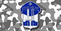 توقيف مروجيْ مخدرات في هذه المنطقة