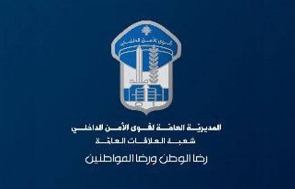 أحد أخطر تجار المخدرات في قبضة قوى الأمن
