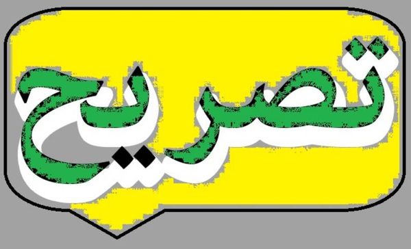الاتحاد الوطني للسلم الاهلي: سياسات الترقيع الحكومي للازمات لم تعد تنفع